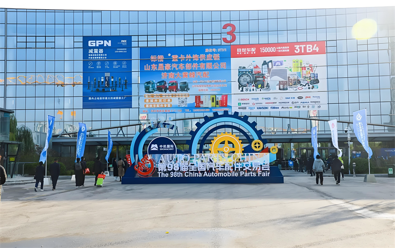 98th National Auto Partes Fair Grandly Tenta in Jinan; 99 Sessio tenenda in Chongqing mense Maio MMXXVI'